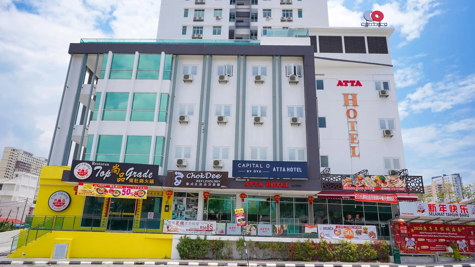 Avatel Jelutong Hotel Gelugor